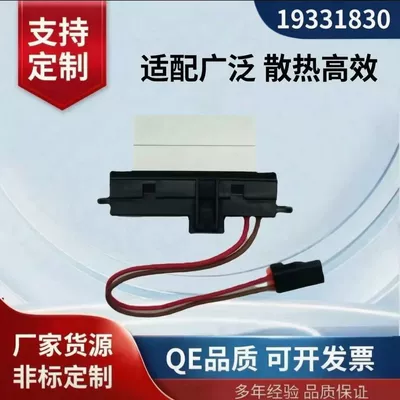 Suitable for 200-2007 Hummer H2 Blower Fan 19329838 19331830 19329838 (Soyutma sisteminin digər hissələri)
