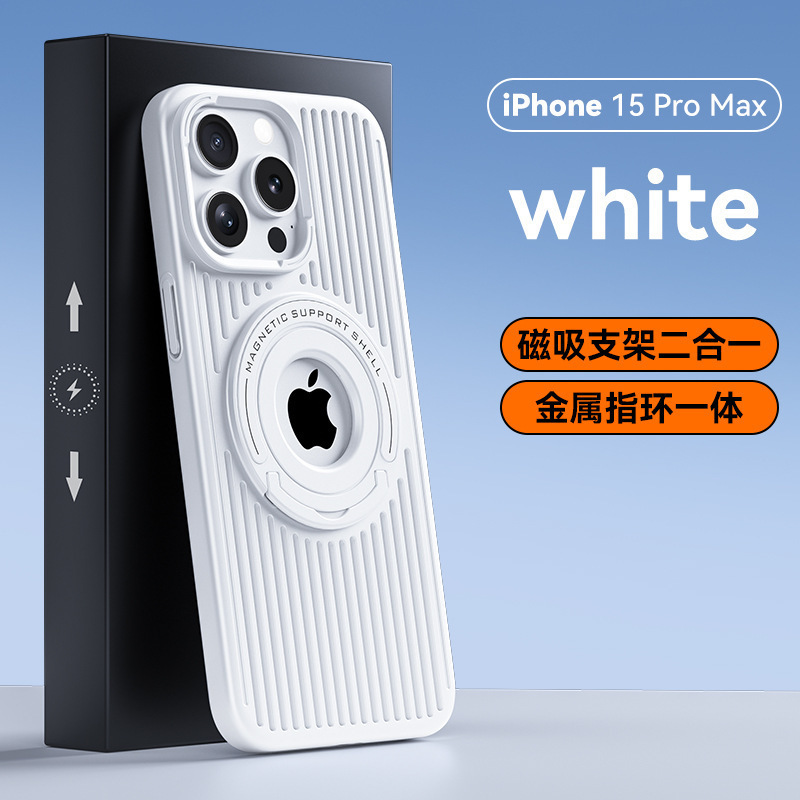 透かし彫り放熱はiPhone16磁気吸引スタンドの携帯ケースリンゴ15フロスト全包転倒防止保護カバー14を適用する|undefined