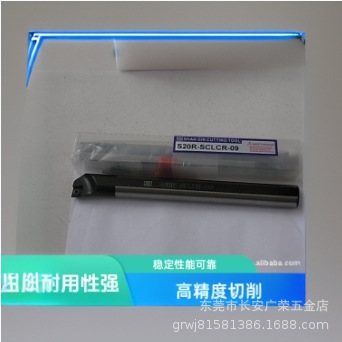 厂家供应台湾三井刀杆S20R-SCLCR-09钨钢刀杆 机床附件现货批发