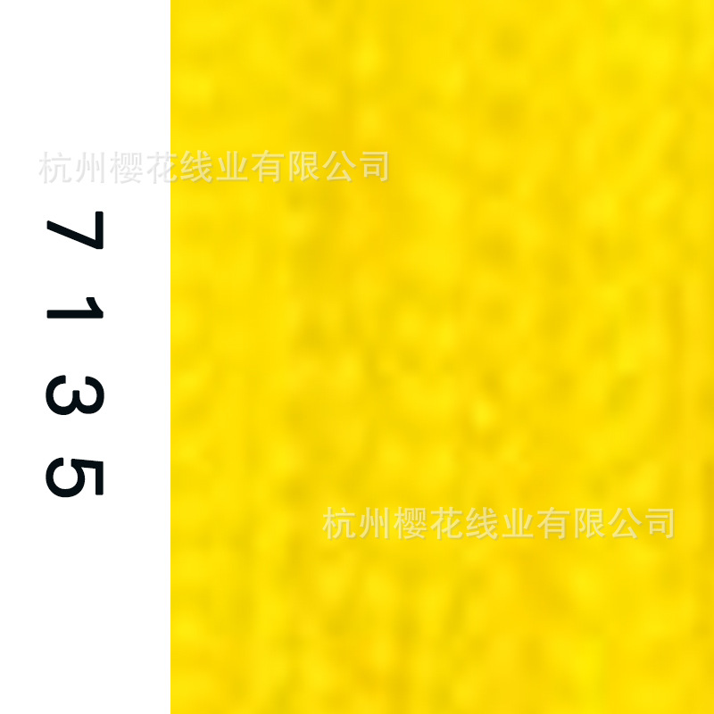60s/2-7135