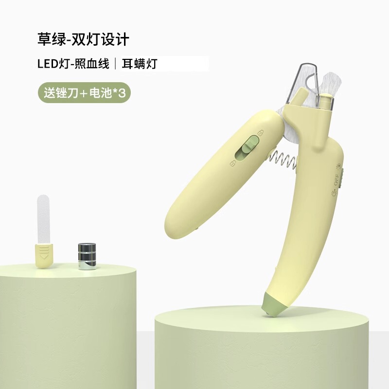 猫用爪切りはさみ、初心者向けペット用爪切り、LED発光ペット用爪切り、マニキュアプライヤー、ペット用品|undefined