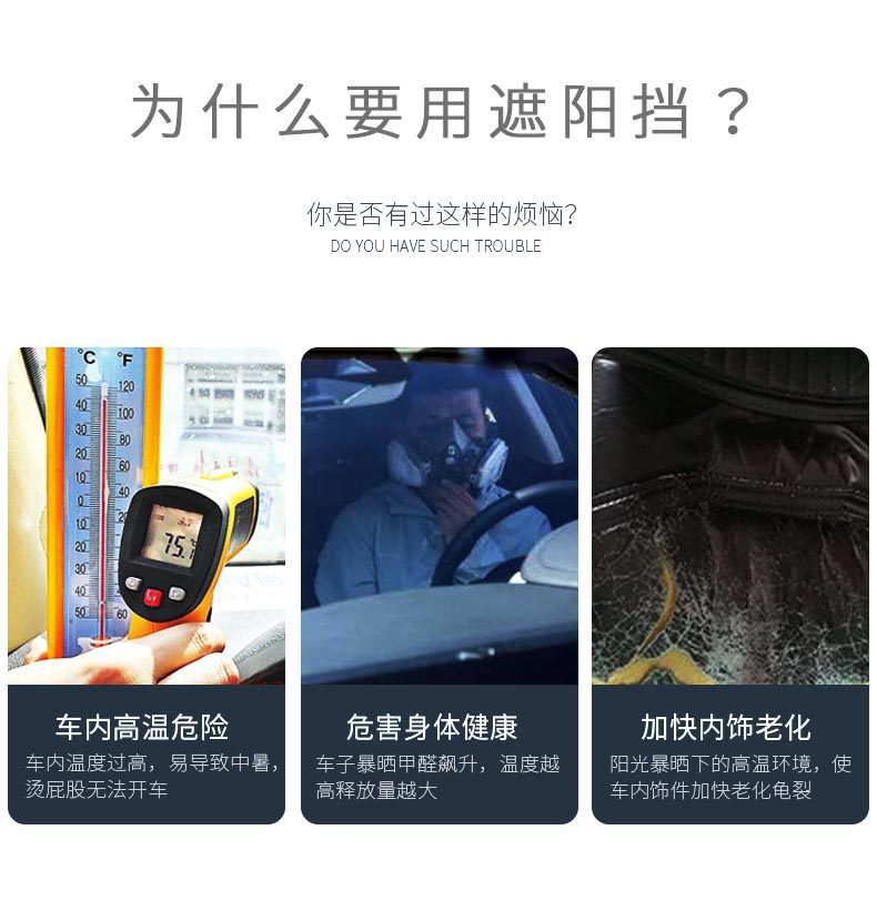 Suitable for all models of Mercedes-Benz, Audi, Volkswagen, sun visor, snow visor, front windshield, anti-freezing cover