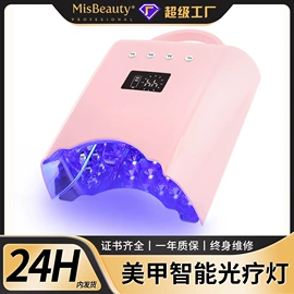 美甲机;其他美甲产品