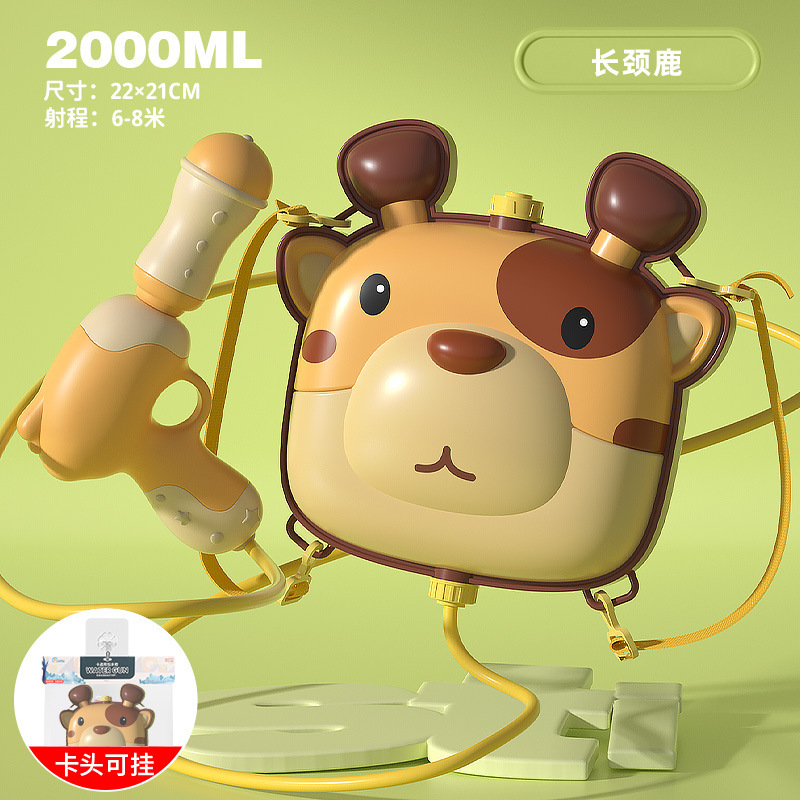 2000ml jirafa 886 (caja 60)