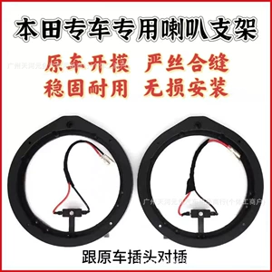 Toyota/Nissan/Honda/Buick/Changan/Volkswagen/Geely/Lingpo/Ford Xüsusi Contalar