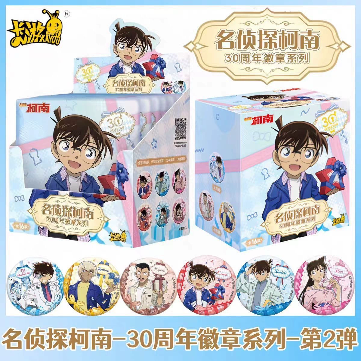 Официальная серия значков Конана к 30-летию, второе издание, новый продукт, интегрированные аниме-игрушки