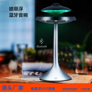 Магнитная левитация, настольные трехмерные колонки, bluetooth