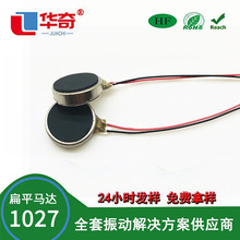 S1027ƽR_ ΢ͼ~늙C 1027ݴĦR_