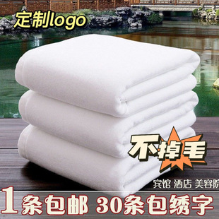 Wholesale Five-Star Hotel Bath Towels, Hotel Cotton White Towels, Absorbent and Lint-Free, Men's and Women's Thick Courtyard Bathing Source Manufacturers