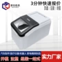 定制生产医疗塑料开模