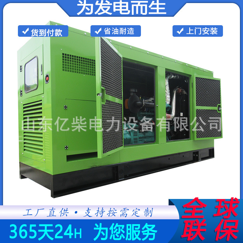 濰坊 200kw ディーゼル発電機セット飼育ホテル建設現場溶接消防病院プロジェクトバックアップ電源|undefined