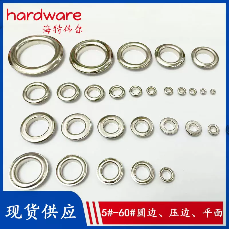 厂家热销气眼 鸡眼扣空心平面金属鸡眼服装棉袄手工配件铁环扣