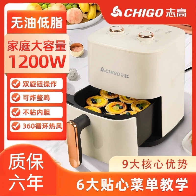 New Model Air Fryer for Home Use, 6L Multifunctional Large Capacity, No-Turning Oven All-In-One Machine, Electric Fryer, Wholesale Starting from One Unit