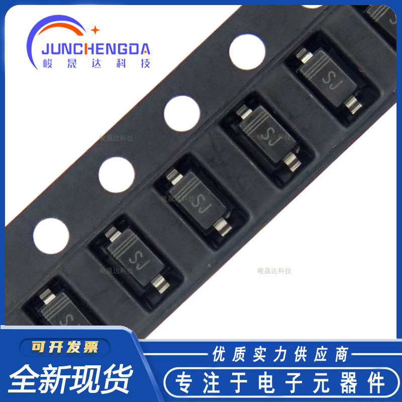 B5817W silk screen SJ package SOD-123 1206 SMD Xiao kit diode brand new in stock