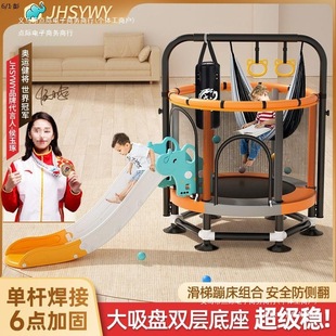 Indoor Trampoline for Kids, Baby Bouncer, Home Trampoline, Baby Bouncy Bed, Children's Slide, Kids' Trampoline