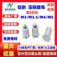 ����ä���X���T��ĸ��BSOA  �X�Ͻ�C��C��ͨ������SOA-M3M4�S��