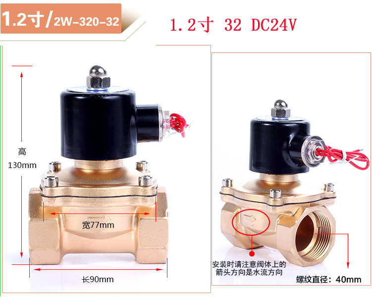 メーカー常閉電弁空気水弁防水コイル電子配管制御スイッチ220v24v4分6分|undefined
