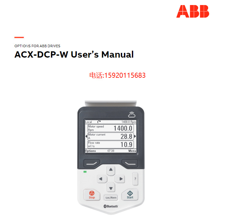 ABB产品类目 (25).png