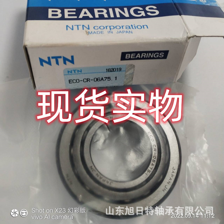 R-Z-WAS3123 XRT橡胶机械轴承  XRT塑料机械轴承现货