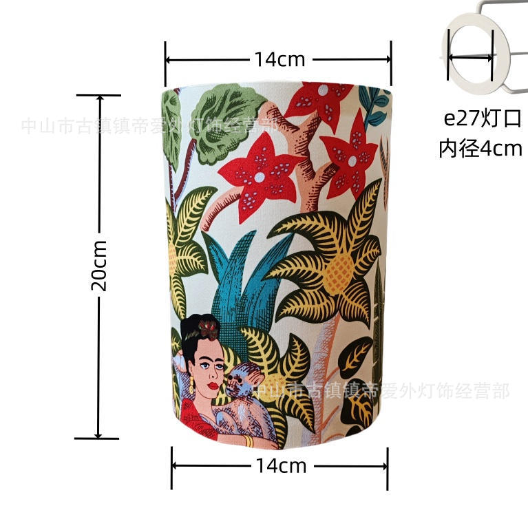 14x20 플로리다 램프 그늘