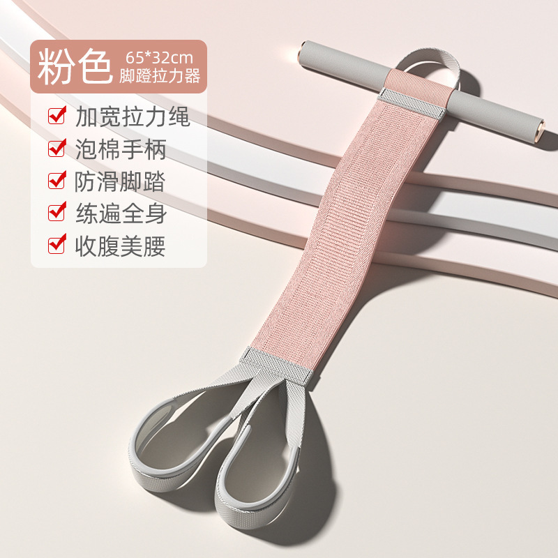 布艺脚蹬拉伸器仰卧起坐辅助器防断脚蹬拉力器运动燃脂健身器材|undefined