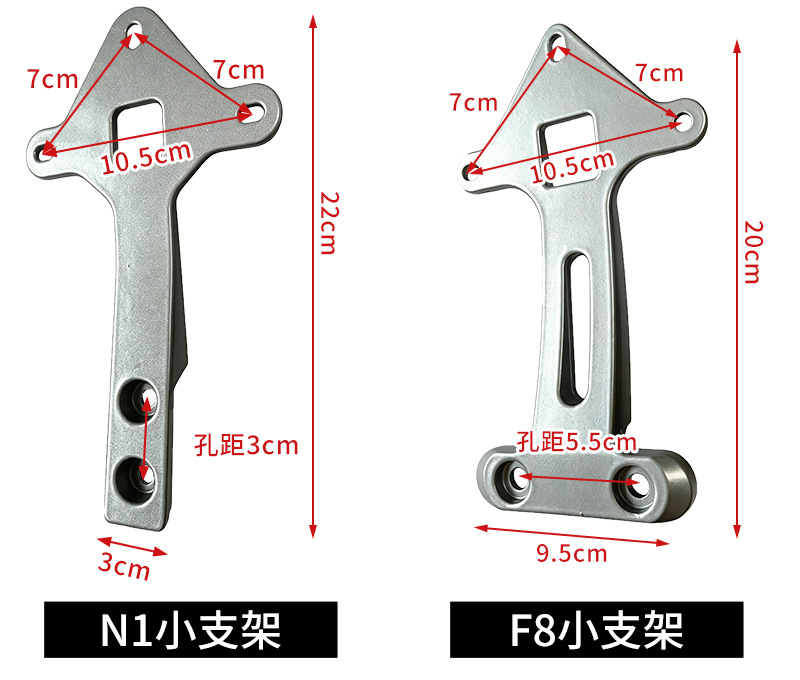 Suitable for Tailing Model A5 Chitu Champion Electric Vehicle, tail wing backrest small bracket, aluminum bracket, backrest frame