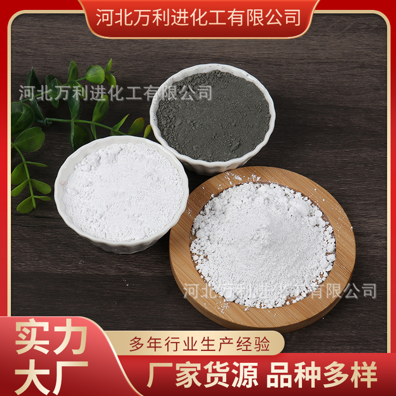 远红外粉白色电气石粉负离子粉内墙涂料暖贴纺织电热矿物天然能量