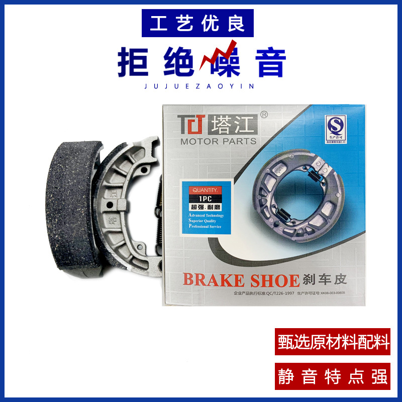 Handsome Burkey takeaway coche fábrica directa al por mayor pastillas de freno de coche eléctrico Rodillo de cerámica bloque de zapata de freno fuente verde azulejo de freno