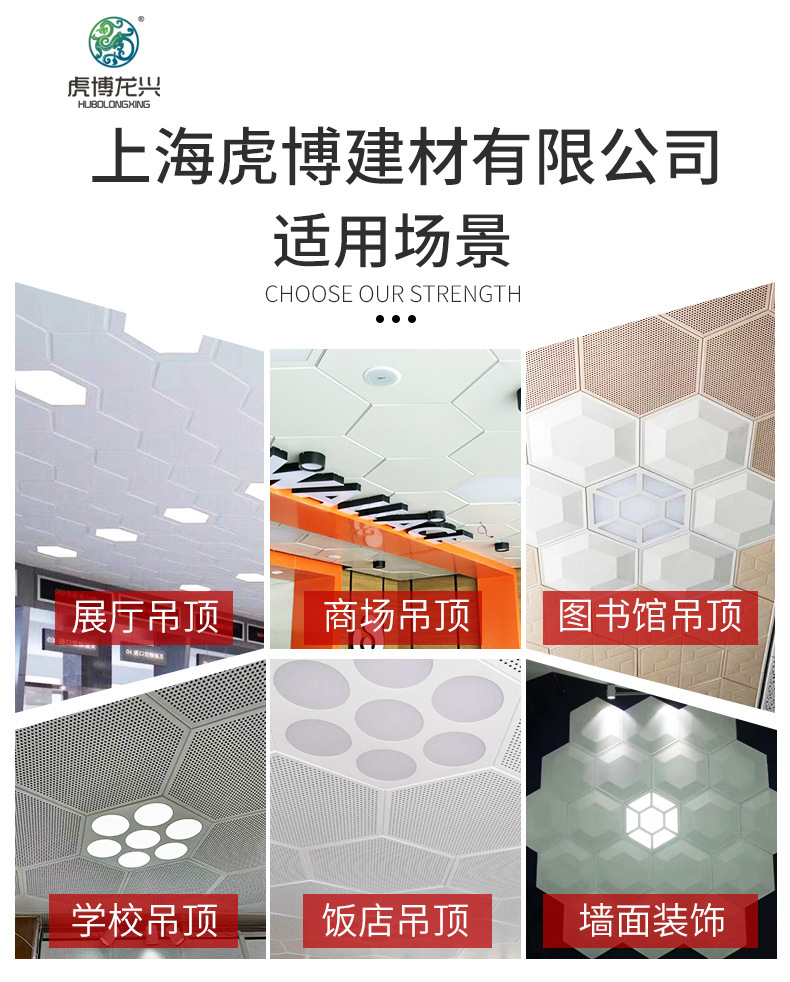 六边型板详情_08.jpg