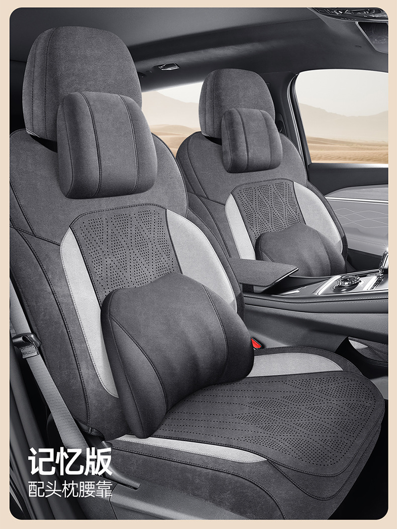 26 Models of Xingyue L Oriental Star Seat Covers, Specialized Full-Cover Car Seat Cushions, Breathable for All Seasons, Rams Seat Cover Accessories
