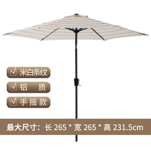 Outdoor Sunshade Beach Umbrella Courtyard Hand-Cranked B&B Central Column Umbrella Internet Celebrity Umbrella Lightweight Adjustable Outdoor Color Strip Home