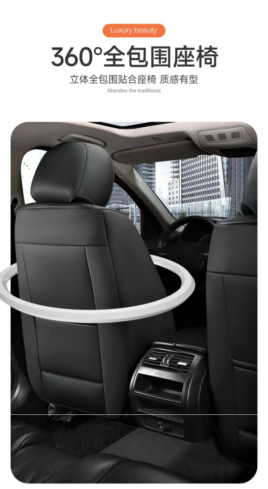 Car Seat Cushion Nappa Leather, Universal 5-Seat