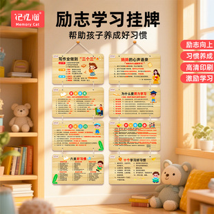 Family Rules and Inspirational Signs to Set Rules for Children Aged 8-18, Creative Room Learning Pendants Without Drilling