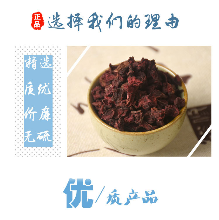 Long Xue Guo (Dragon Blood Fruit) — Yunnan Dried Herbal Fruit, 500g Food Herb quality and texture