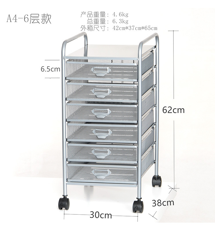 文件推车详情页_18