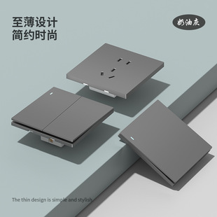 Ultra-thin skin feel matte gray wall switch socket concealed high-power copper wholesale switch panel home