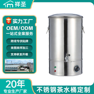 ���P䓟�ˮͰ늟��ˮͰ����ƿ���Ƽӟ�������_ˮͰͰ�ؿ�����Ͱ