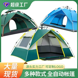 帐篷;天幕;其他户外用品