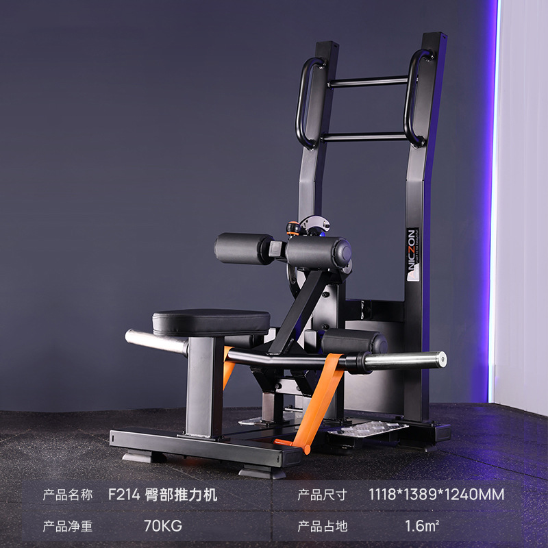 gimnasio comercial gimnasio cadera y pierna equipo de fuerza completo máquina de puente de cadera profunda entrenador de extensión de piernas máquina de pedal inverso