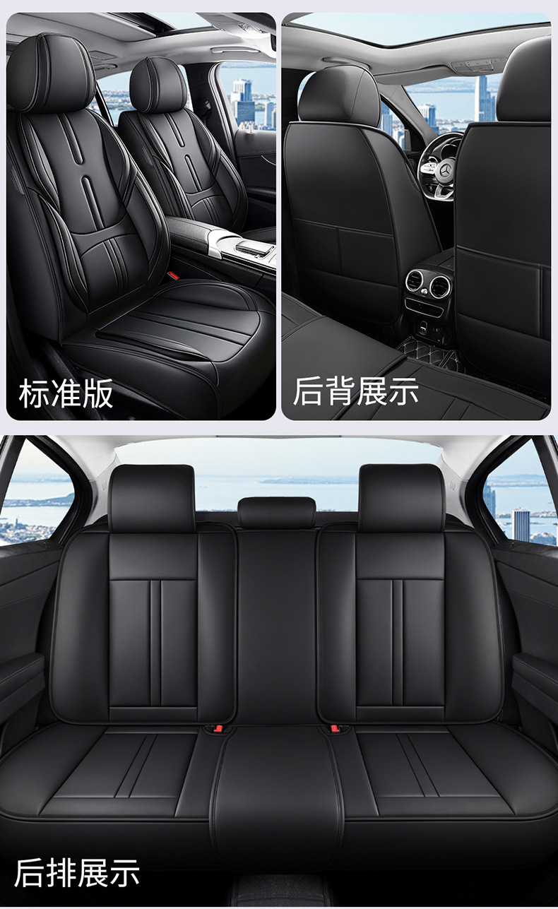 New car seat cushions made of Nappa leather, 8-piece full car seat cover set, universal for all seasons, full-cover leather seat covers