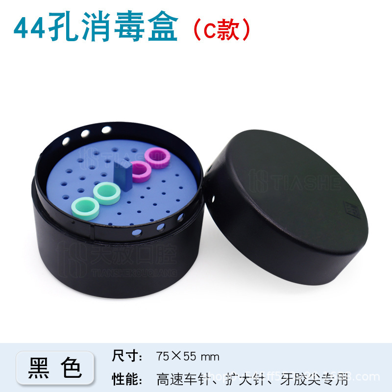 歯科用高速携帯電話の針拡大針歯先根管やすり消毒箱44穴プラスチック高温高圧収納|undefined