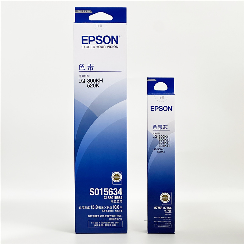 EPSON爱普生520K色带架 LQ-300KH LQ520K打印机S015634色带芯