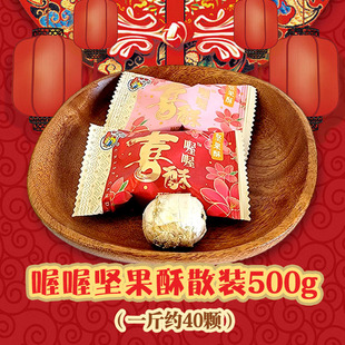 ��ϲ�ֈԹ���ɢ�b500g�t�ۻ�ϻ�c�Y��ϲ�ǰ��ֶY�����e��ʳƷ
