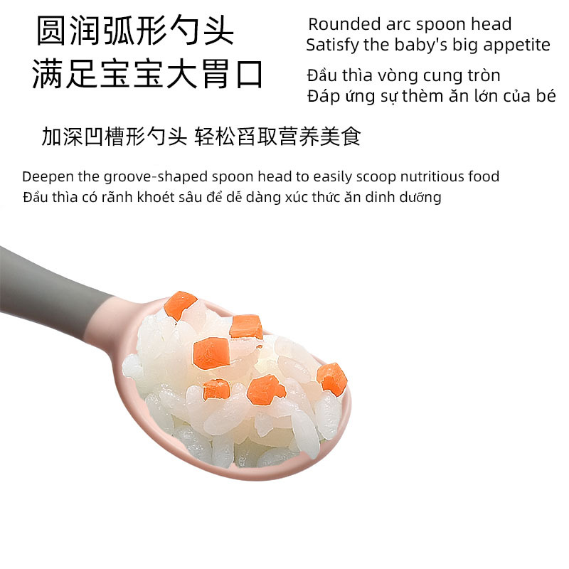 5 圆润弧形勺头 满足宝宝大胃口