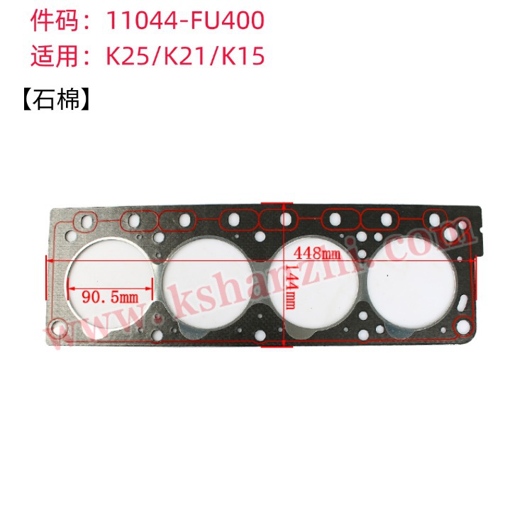 Lecho de cilindro 11044 - FU400 cilindro de cilindro 11044-55K00 para Nissan TD27 / 42 K21 / 25 H15