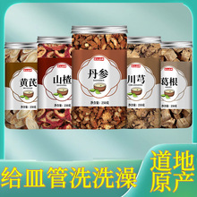 ��ܺ�S�θ������ɽ髽M����ș���ۅ�������������ͨѪ����ˮ��