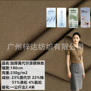 230g�Ӻ�Ī���������������  Ī�޻켏��ز� �̄�T��POLO������