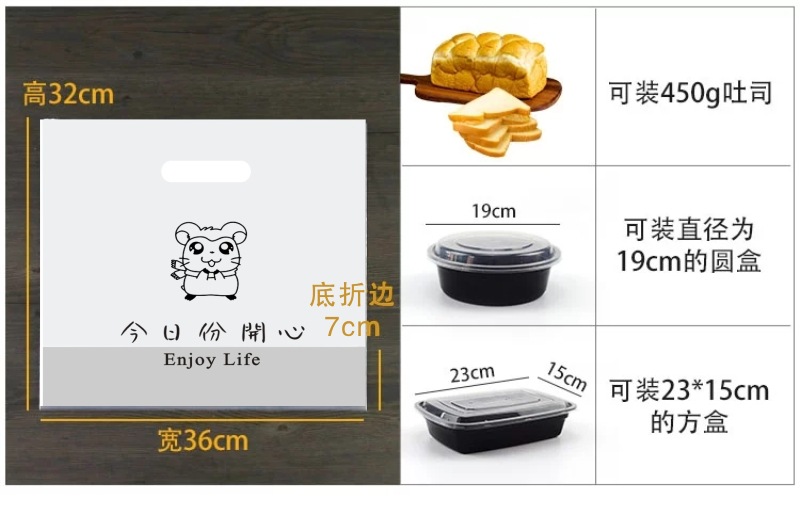 今日份开心中号参数