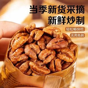 Ұ��ɽ������ԭζ�������bɽ����500g���b�Թ����l�ЋD��ͯ��ʳ