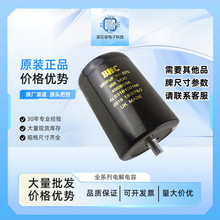 ����ȫ��ԭװBHC 385VDC3300UF��β��������385V ALS31B1001NF